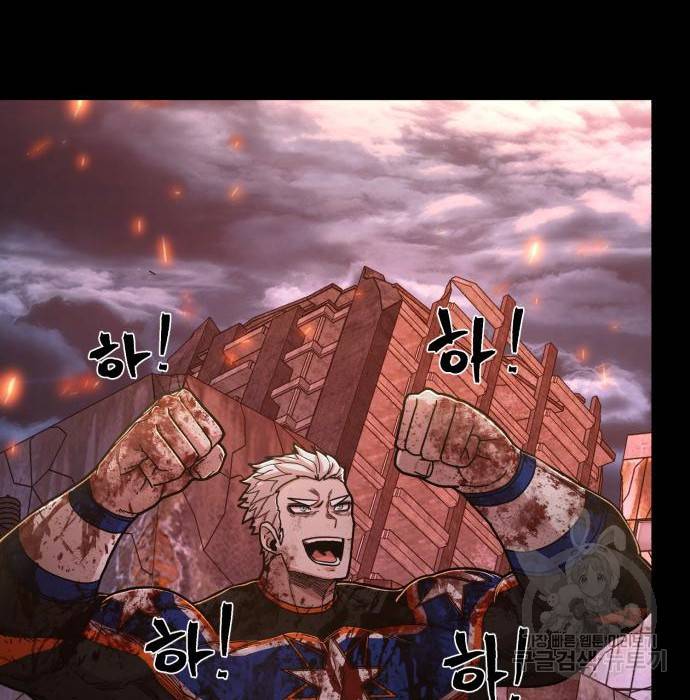 용사가 돌아왔다 69화 6