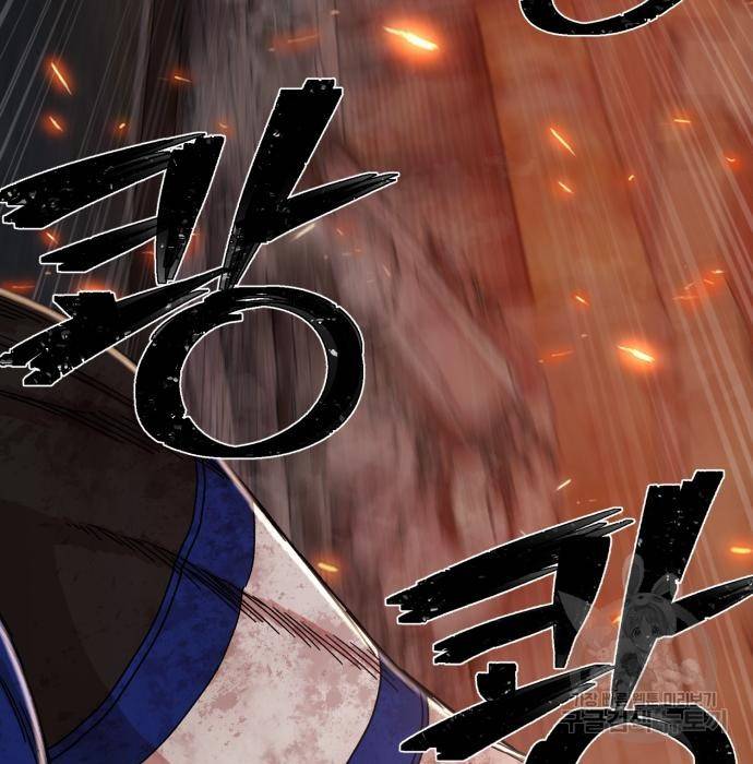 용사가 돌아왔다 69화 32