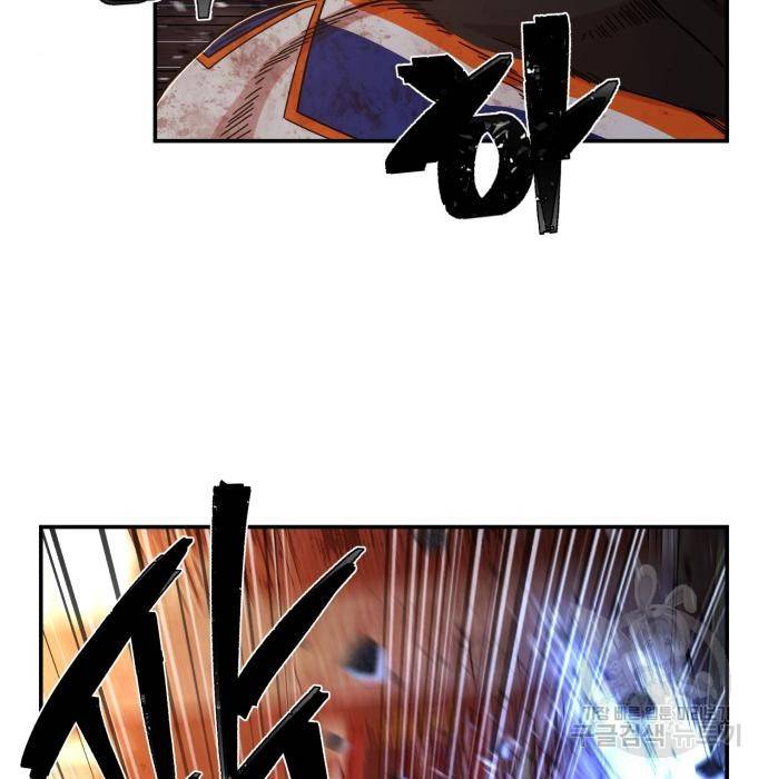 용사가 돌아왔다 69화 43