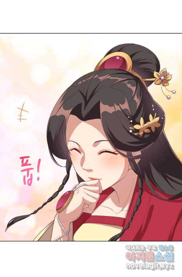 의천도룡기 109화 33