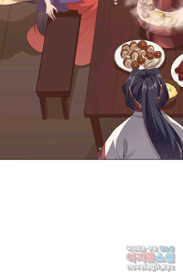 의천도룡기 109화 43