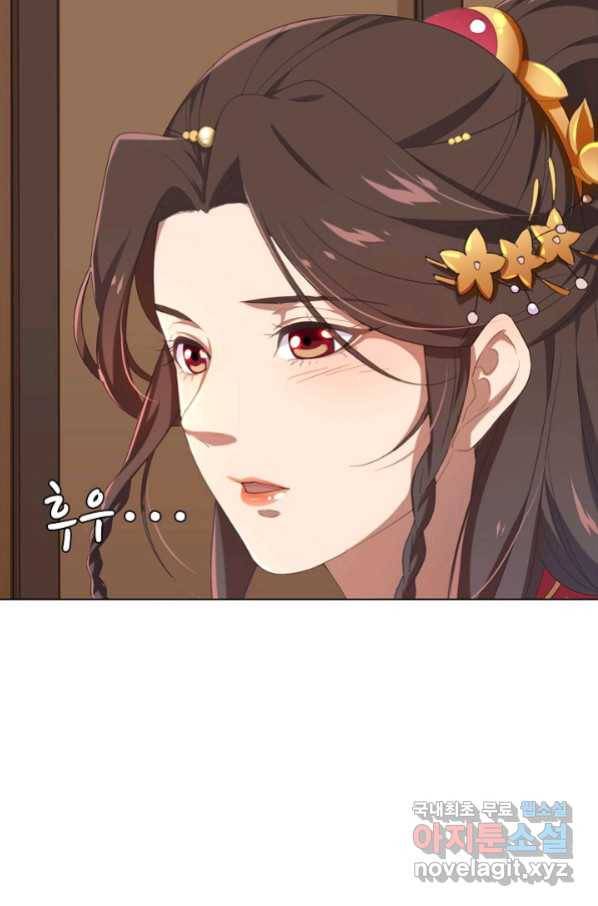 의천도룡기 109화 72
