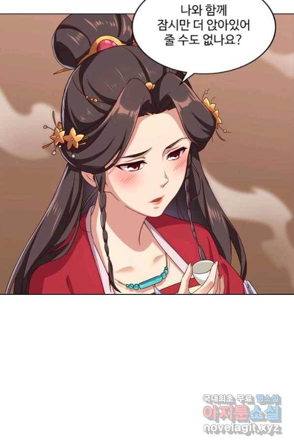 의천도룡기 109화 77