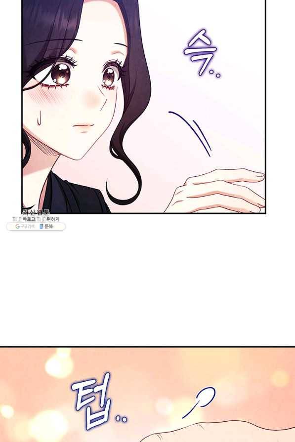 태양의 주인 94화 65