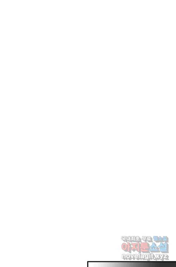나는 될놈이다 139화 33