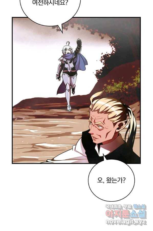 나는 될놈이다 139화 35