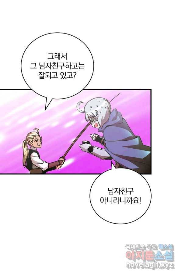 나는 될놈이다 139화 36