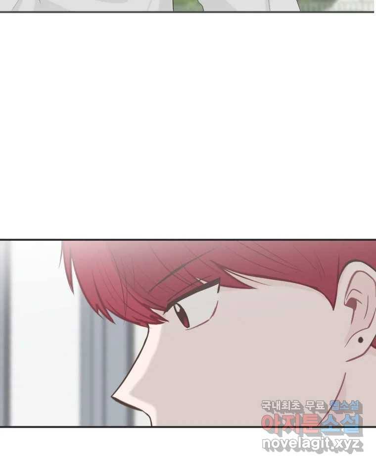 교환 남녀 22화 17