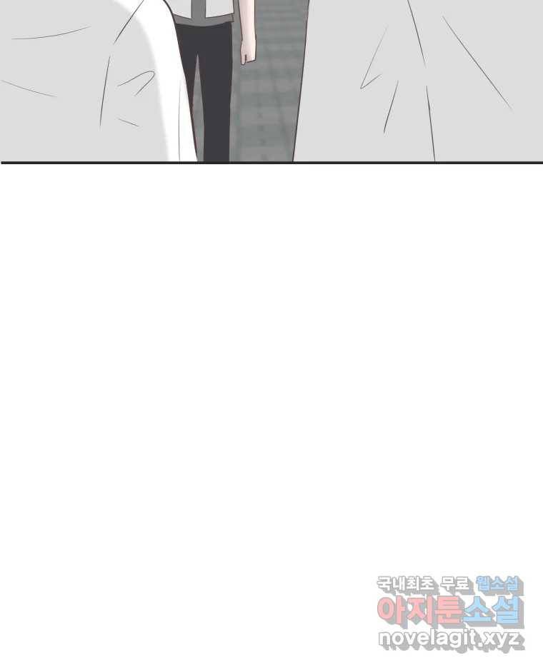 교환 남녀 22화 37