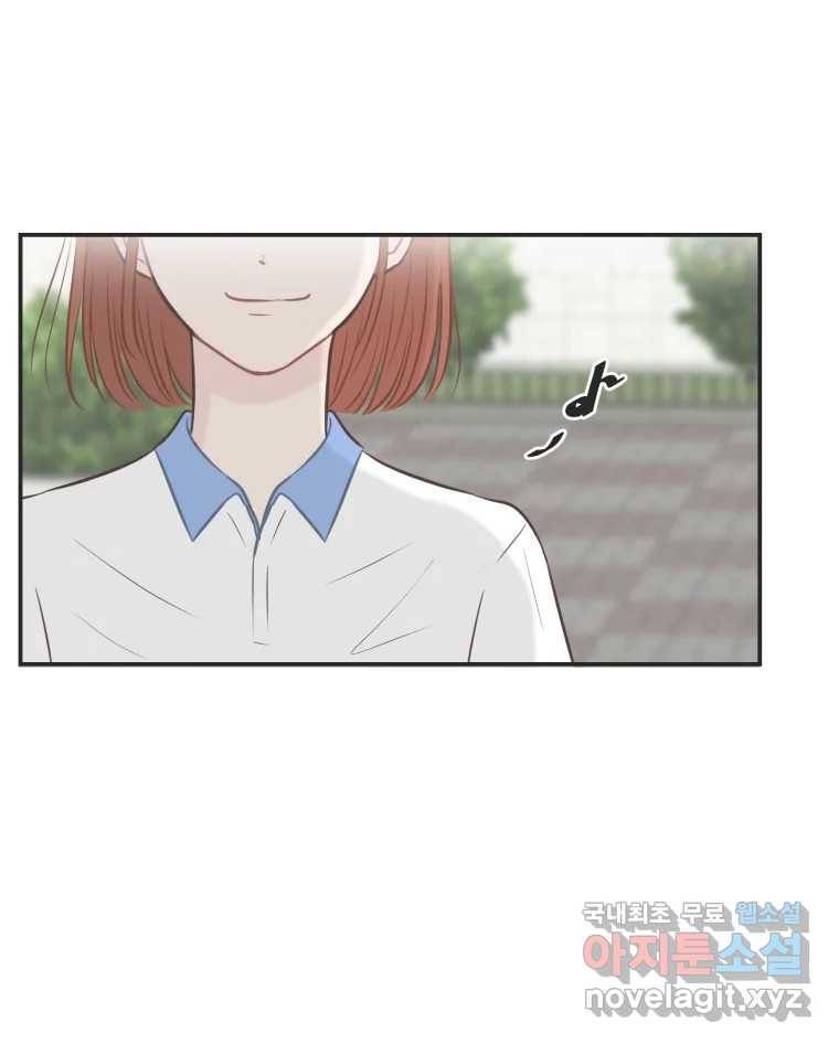 교환 남녀 22화 62