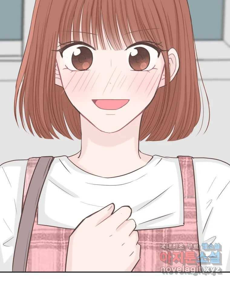 교환 남녀 22화 87