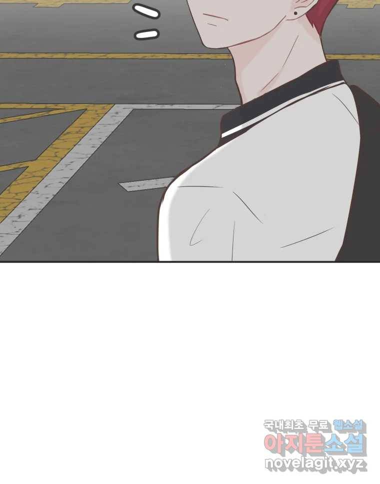 교환 남녀 22화 95