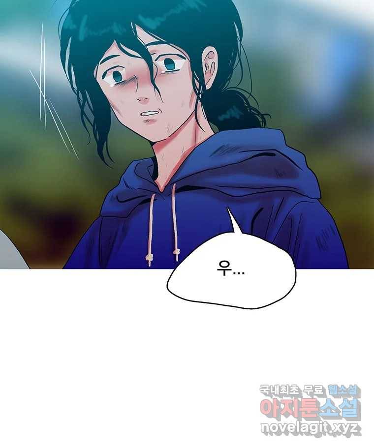 뇌명의 하라 16화 엄마 10
