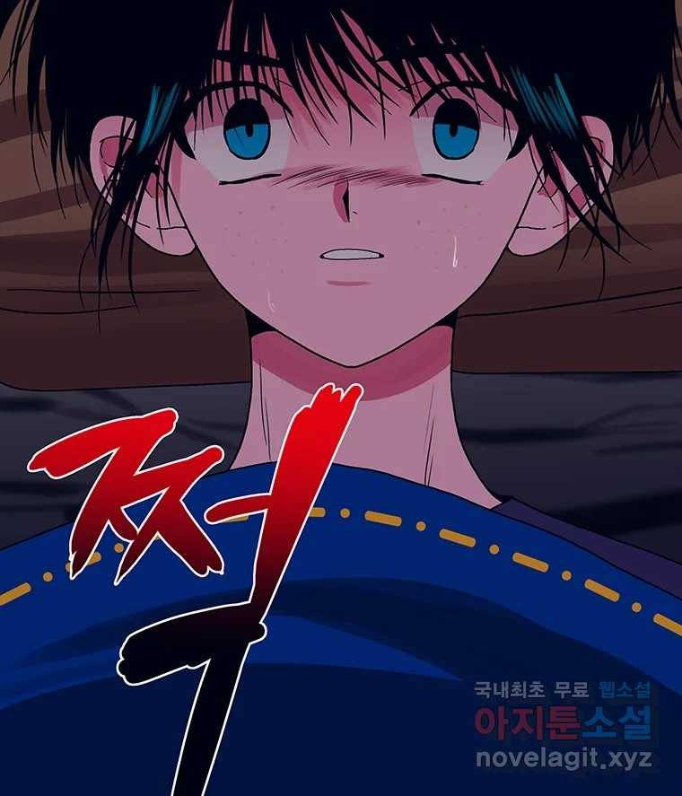 뇌명의 하라 16화 엄마 18