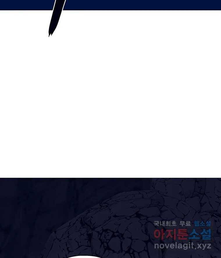 뇌명의 하라 16화 엄마 19