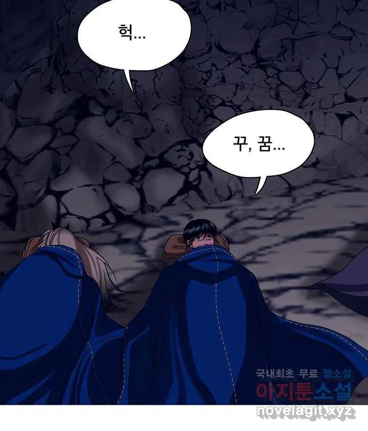 뇌명의 하라 16화 엄마 20