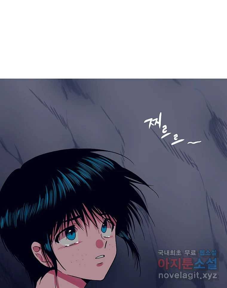 뇌명의 하라 16화 엄마 25