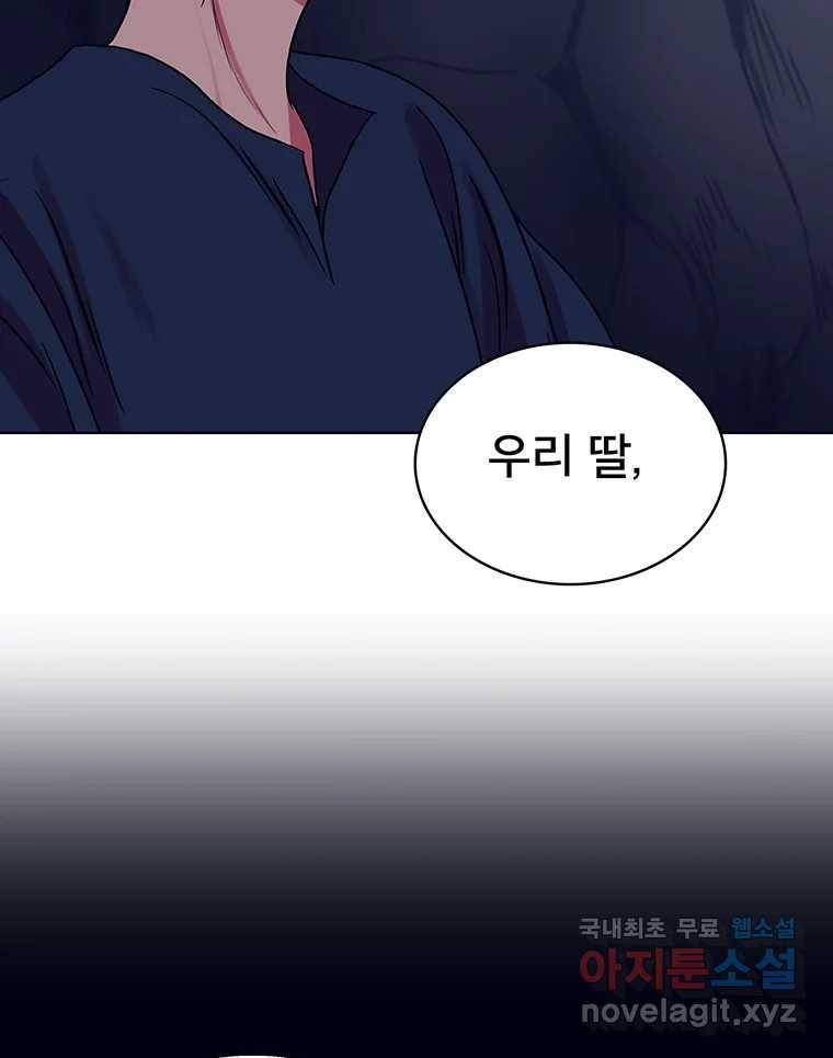 뇌명의 하라 16화 엄마 26