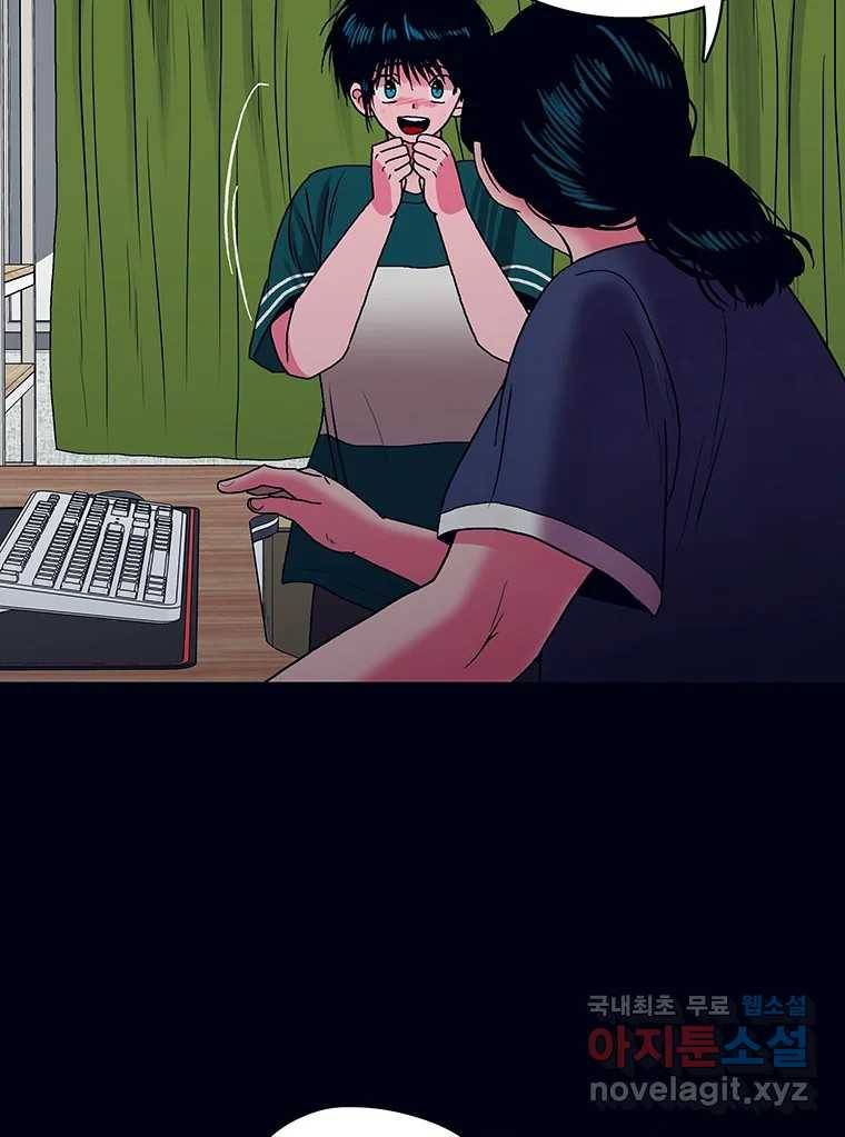 뇌명의 하라 16화 엄마 32