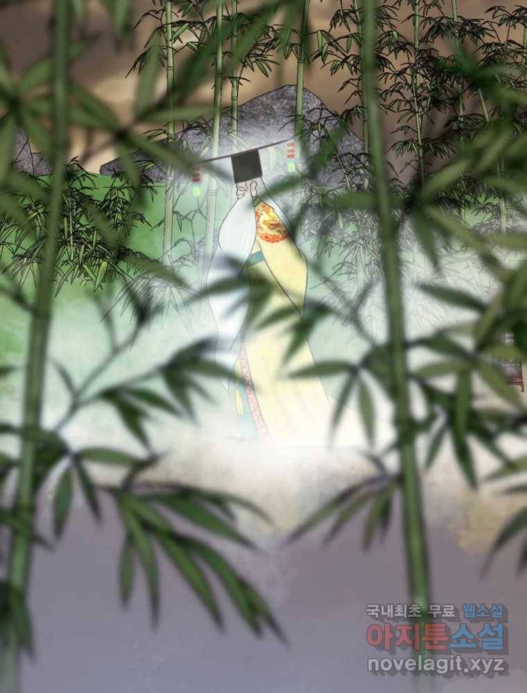 수린당 -비늘 고치는 집- 74화 24