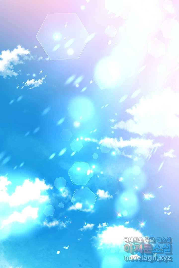 악녀인데요, 죽어도 될까요? 10화 2