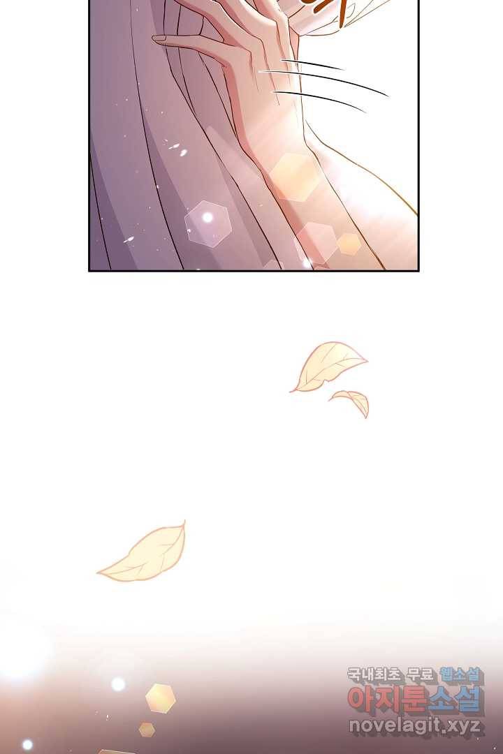 악녀인데요, 죽어도 될까요? 10화 4