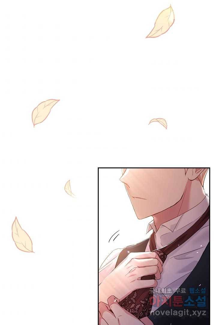 악녀인데요, 죽어도 될까요? 10화 6