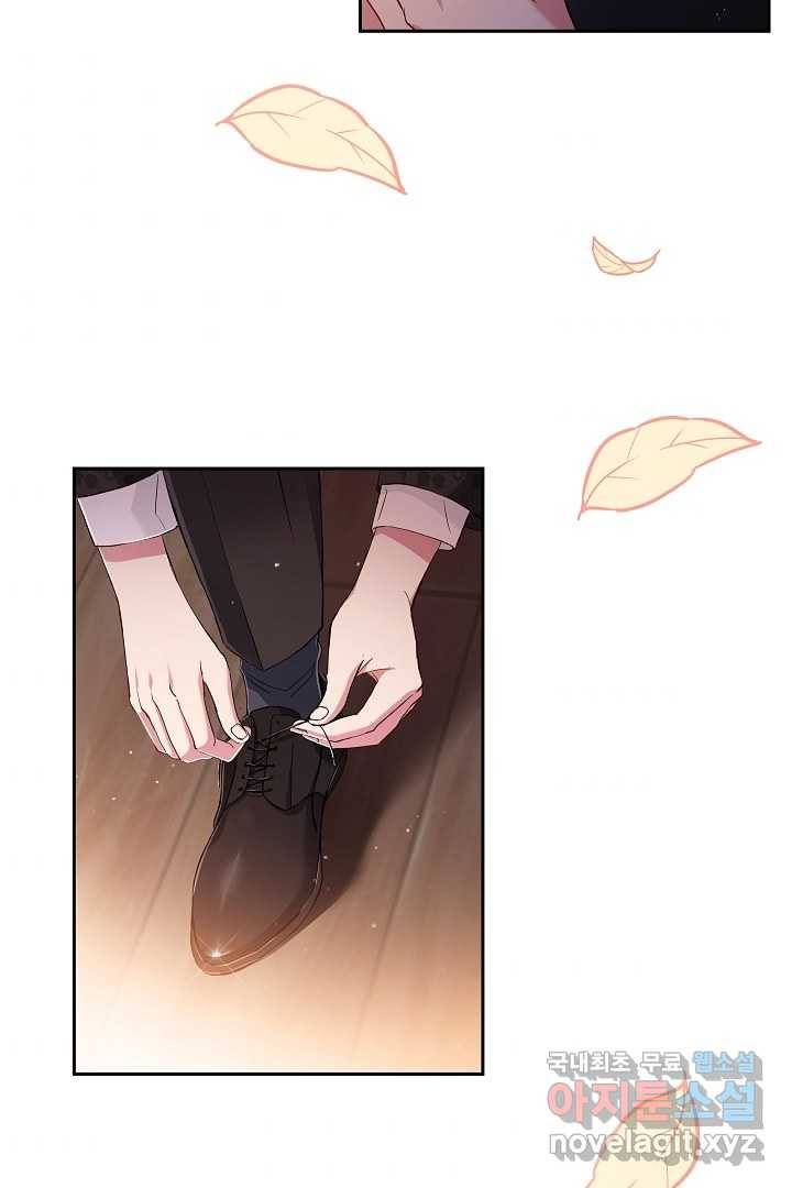악녀인데요, 죽어도 될까요? 10화 7