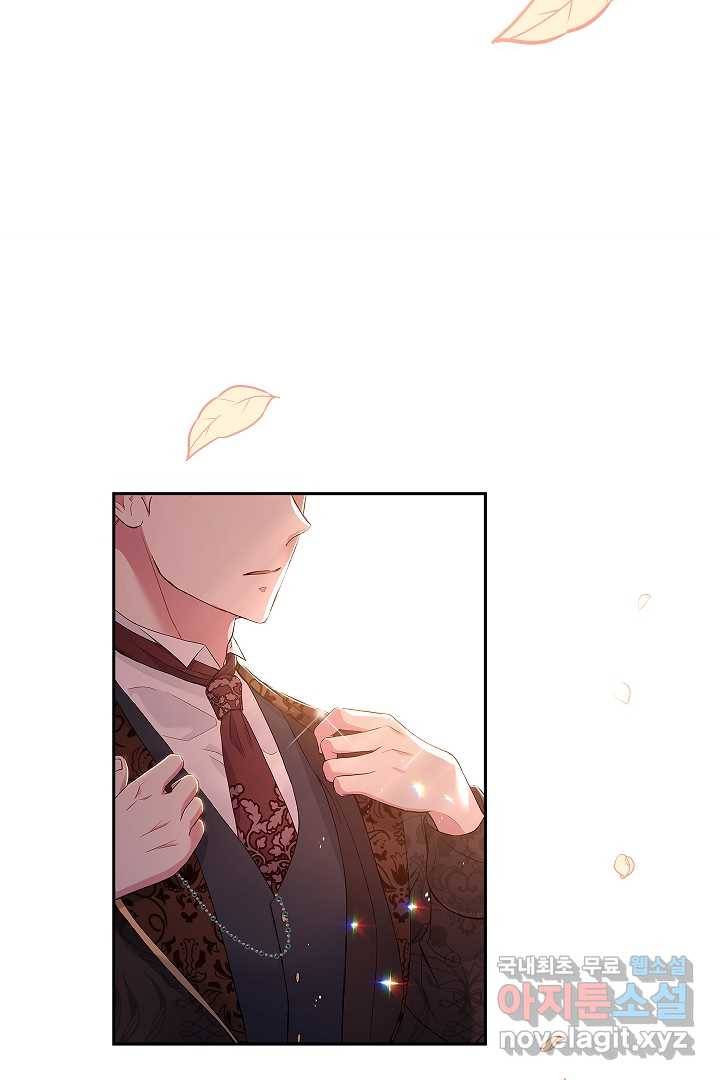 악녀인데요, 죽어도 될까요? 10화 8