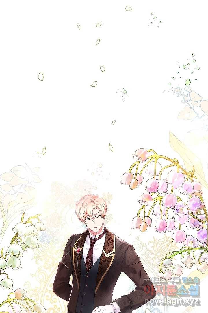 악녀인데요, 죽어도 될까요? 10화 10