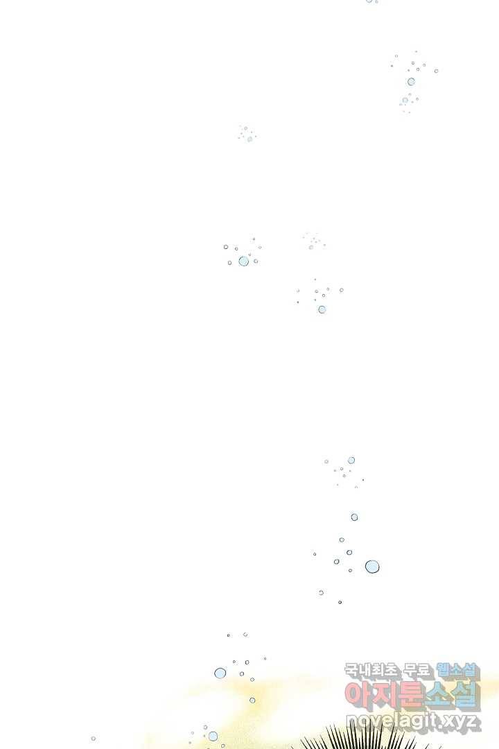 악녀인데요, 죽어도 될까요? 10화 26
