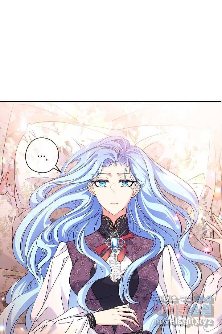 악녀인데요, 죽어도 될까요? 10화 30