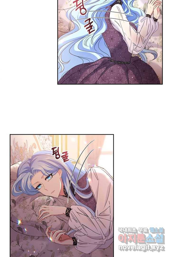 악녀인데요, 죽어도 될까요? 10화 32