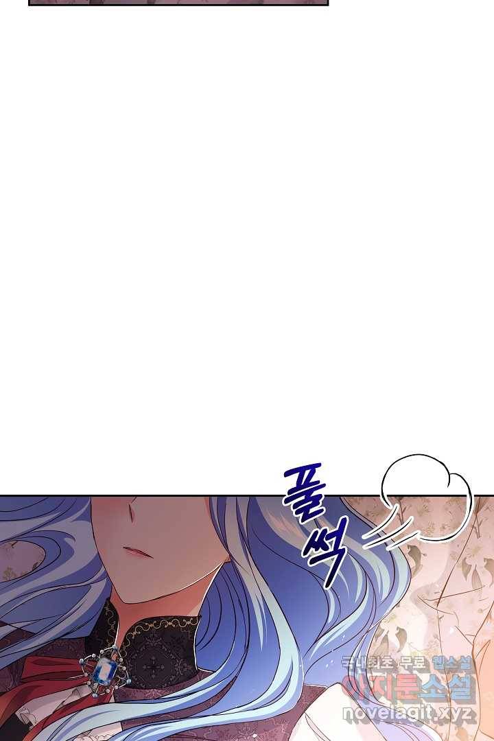 악녀인데요, 죽어도 될까요? 10화 33