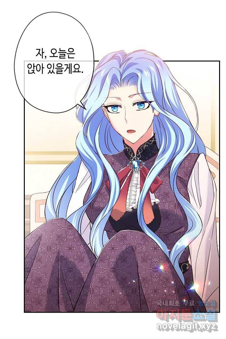 악녀인데요, 죽어도 될까요? 10화 51