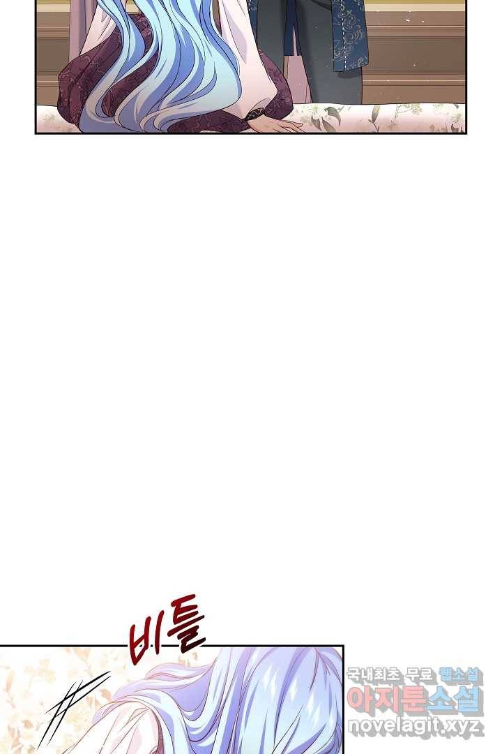 악녀인데요, 죽어도 될까요? 10화 73