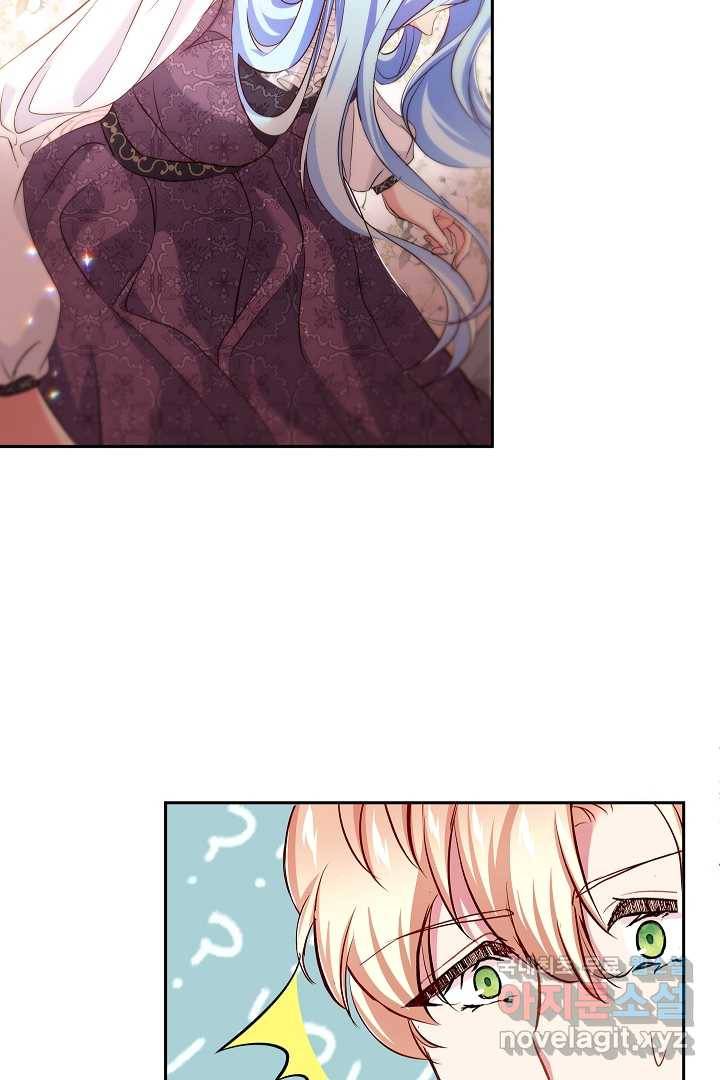 악녀인데요, 죽어도 될까요? 10화 74