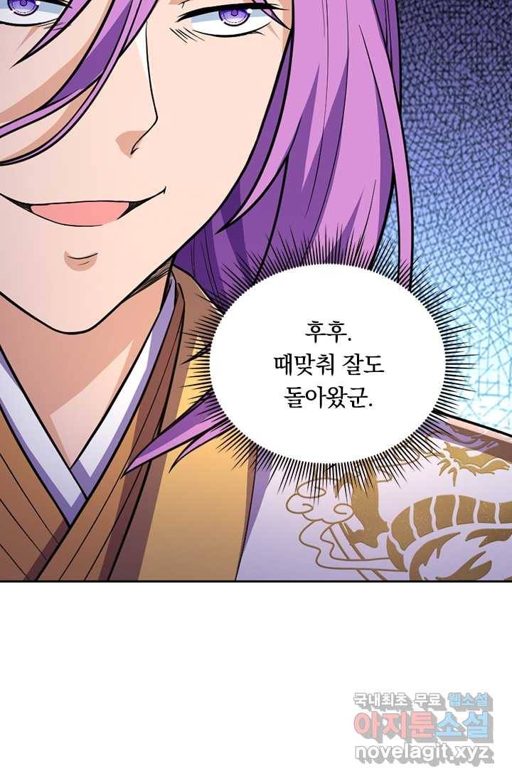 선조귀환 16화 5