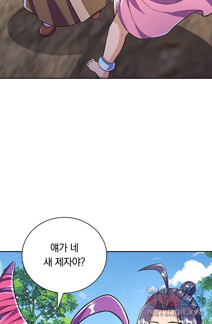 선조귀환 16화 13
