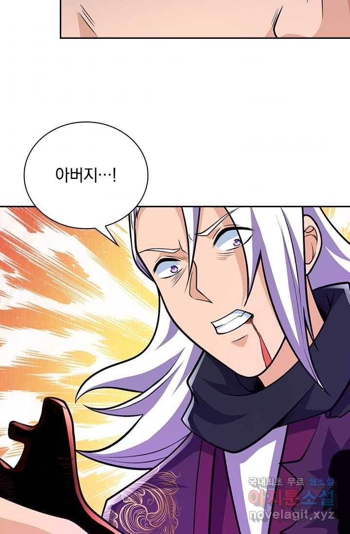 선조귀환 29화 9