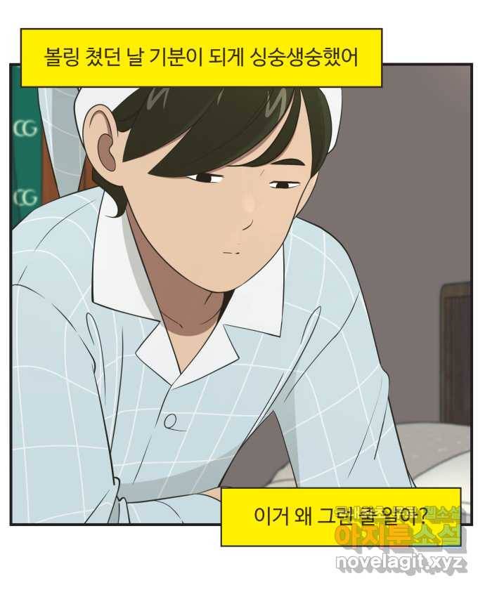 조조코믹스 안 하던 짓 END 14