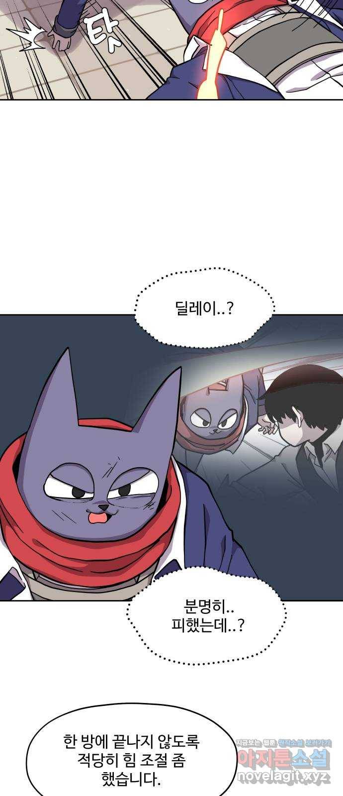 판타지 여동생! 164화 코볼트 왕국 9 2