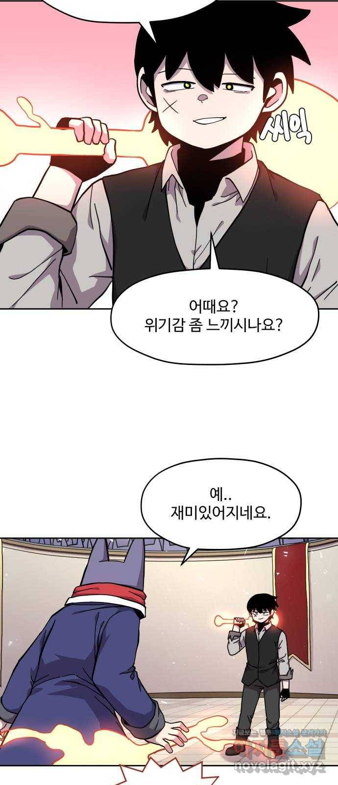 판타지 여동생! 164화 코볼트 왕국 9 3