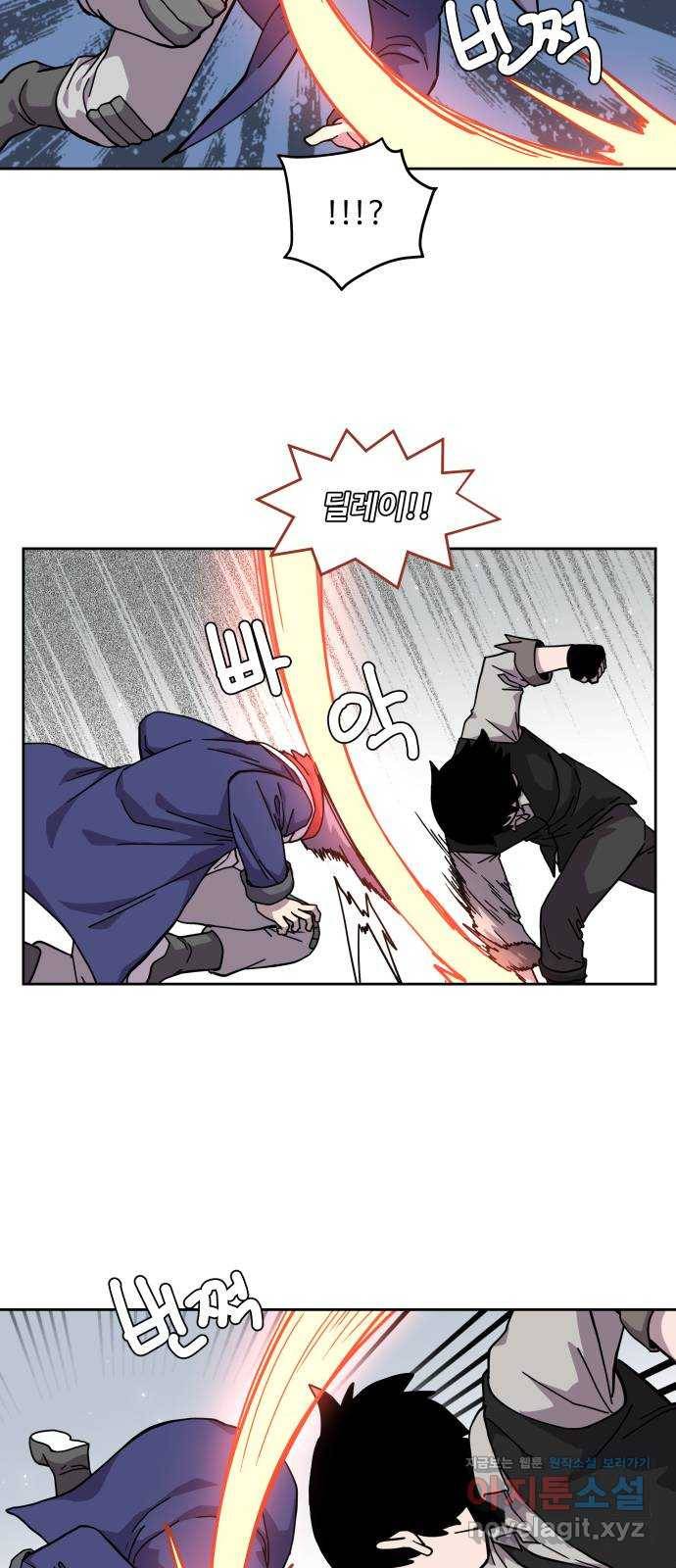 판타지 여동생! 164화 코볼트 왕국 9 6