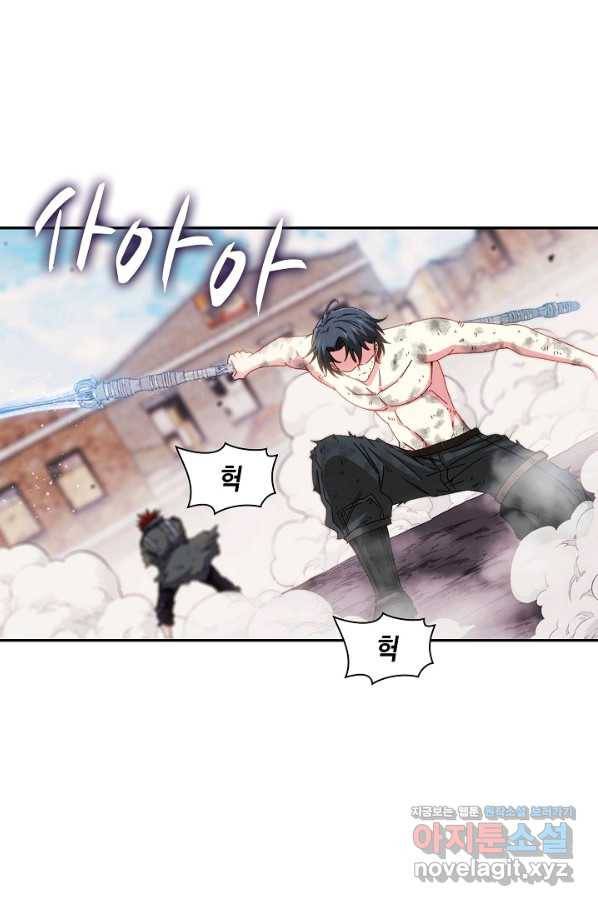 신급으로 레벨업! 29화 41