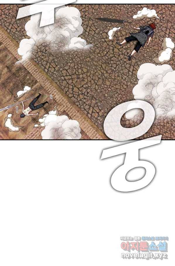 신급으로 레벨업! 29화 48