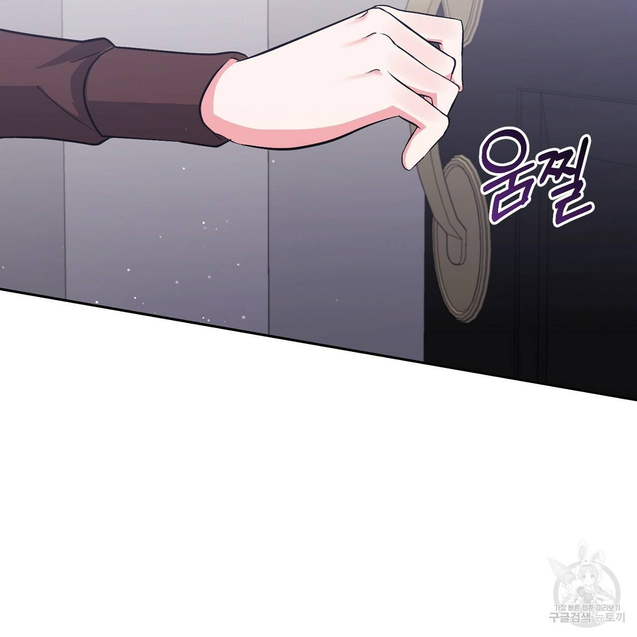 남주를 입양합니다 4화 30