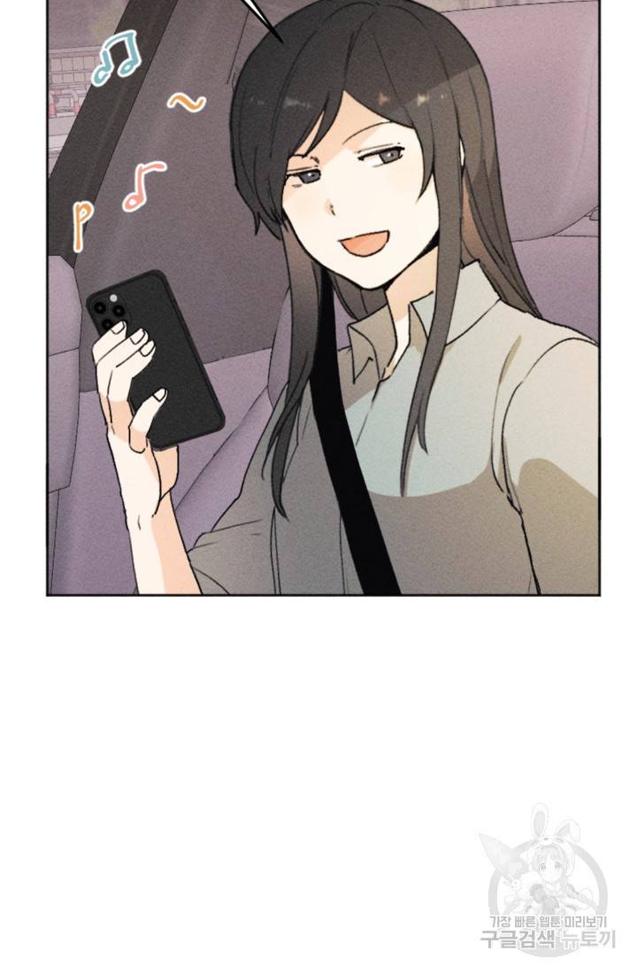 결혼이 조건입니다 12화 57
