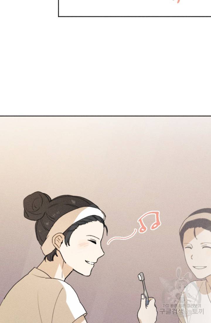 결혼이 조건입니다 12화 69