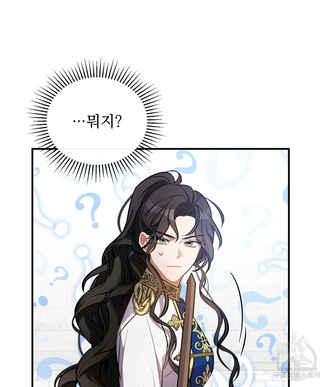 그림자 없는 밤 11화 30